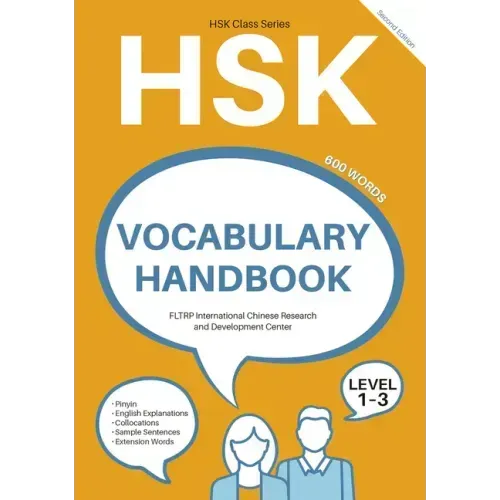 Hsk Vocabulary Handbook: Level 1-3 (Second Edition)