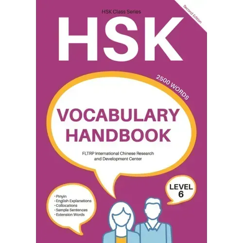Hsk Vocabulary Handbook: Level 6 (Second Edition)