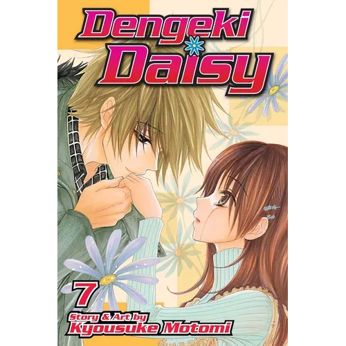 Dengeki Daisy, Volume 7