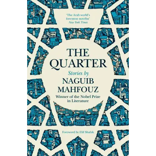 The Quarter: Stories