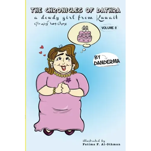 The Chronicles of Dathra, a Dowdy Girl from Kuwait Volume II
