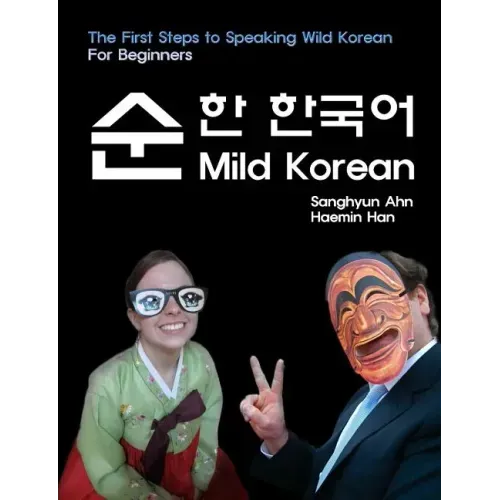 Mild Korean: The First Steps to Speak Wild Korean