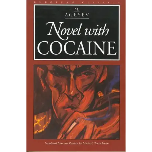 Novel with Cocaine