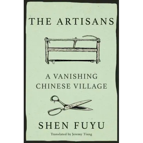 The Artisans: A Vanishing Chinese Village