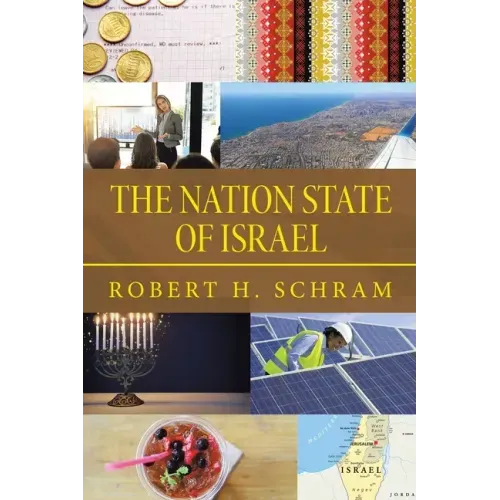 The Nation State of Israel