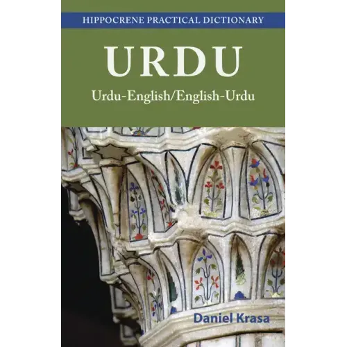 Urdu-English/English-Urdu Practical Dictionary