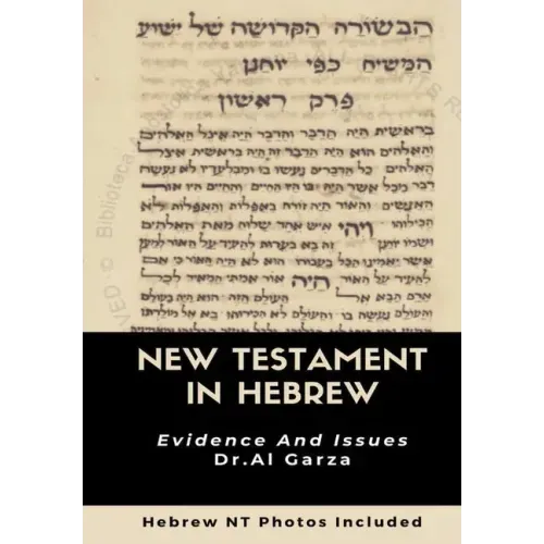The New Testament In Hebrew