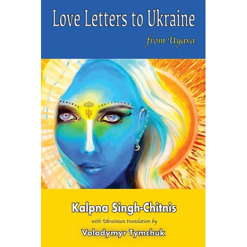 Love Letters to Ukraine from Uyava: Любовні листи до Ук