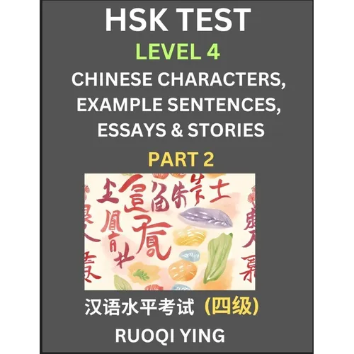 HSK Test Level 4 (Part 2)- Chinese Characters, Example Sentences, Essays & Stories- Self-learn Mandarin Chinese Characters for Hanyu Shuiping Kaoshi (