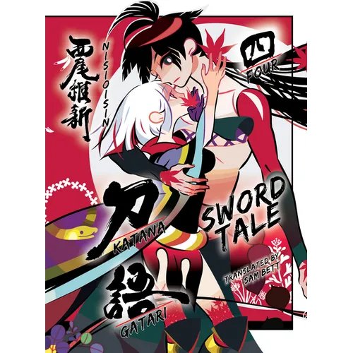 Katanagatari 4: Sword Tale