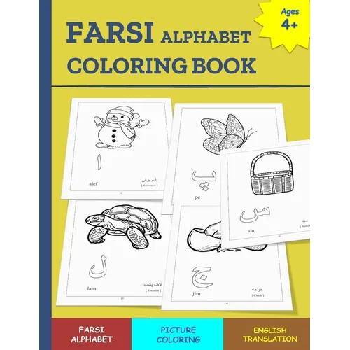 Farsi Alphabet Coloring Book: 34 page FARSI alphabet coloring book for children of ages 4+ to learn the FARSI Alphabet