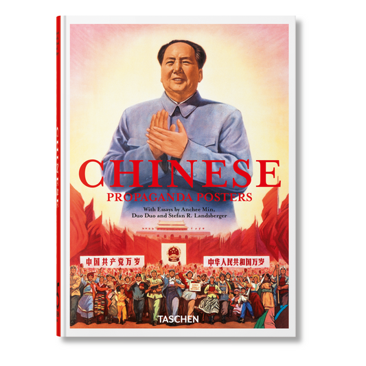 Chinese Propaganda Posters. 45th Ed. (German, French, English) Book