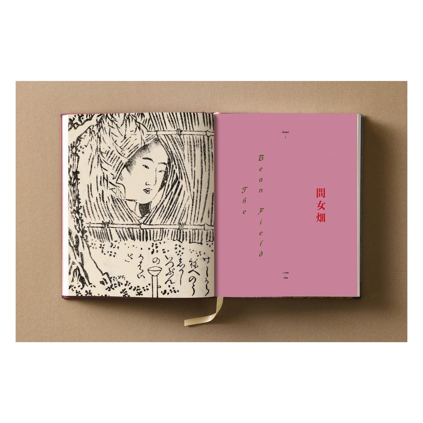 Hokusai. Shunga (German, French, English) Book