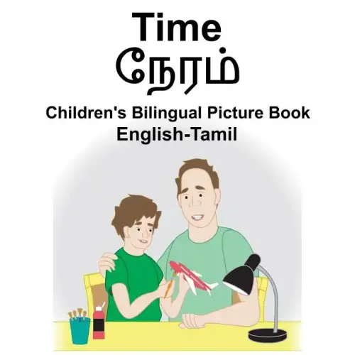 English-Tamil Time Children's Bilingual Picture Book