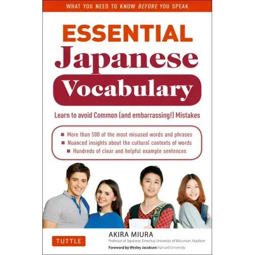 Essential Japanese Vocabulary: Learn to Avoid Common (and Embarrassing!) Mistakes: Learn Japanese Grammar and Vocabulary Quickly and Effectively