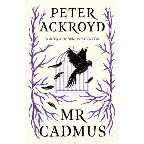 MR Cadmus