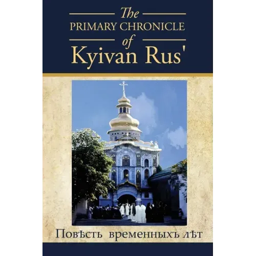 The PRIMARY CHRONICLE of Kyivan Rus': ПовЂсть временных