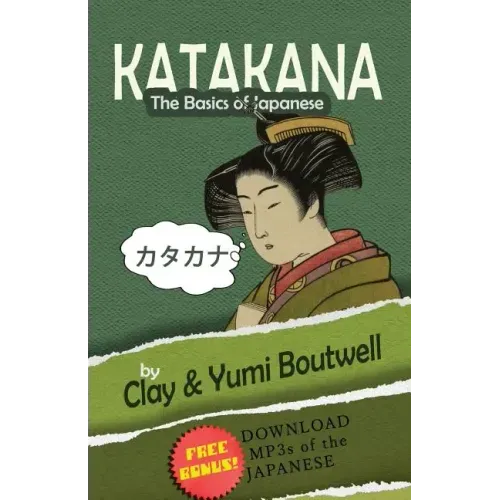 Katakana, the Basics of Japanese