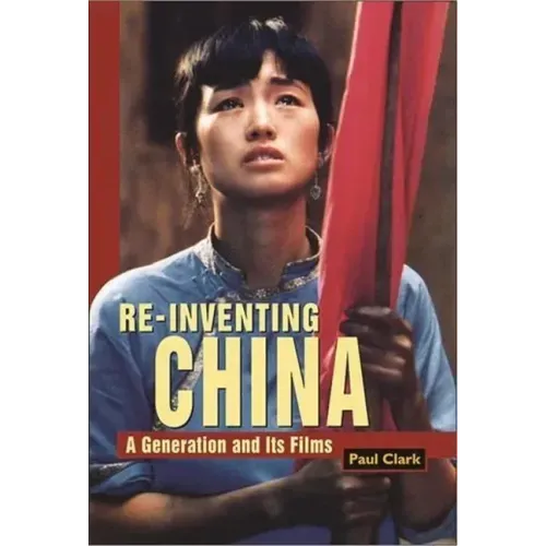 Reinventing China: A Generation and Its Films