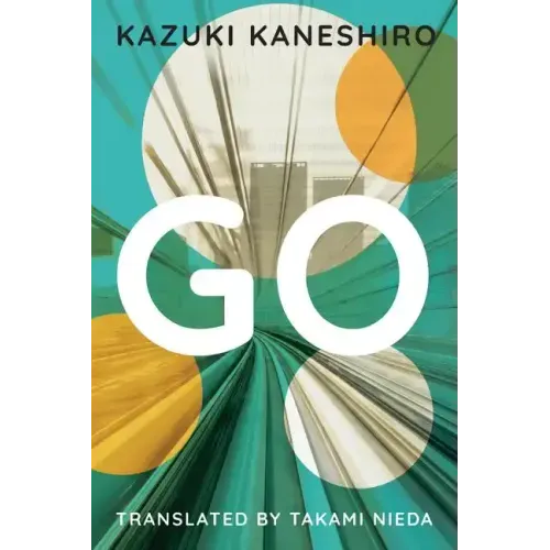 Go: A Coming of Age Novel