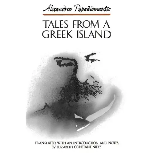 Tales from a Greek Island