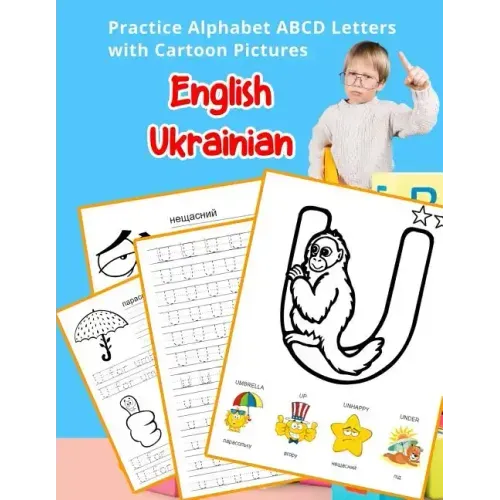 English Ukrainian Practice Alphabet ABCD letters with Cartoon Pictures: Практикуват&