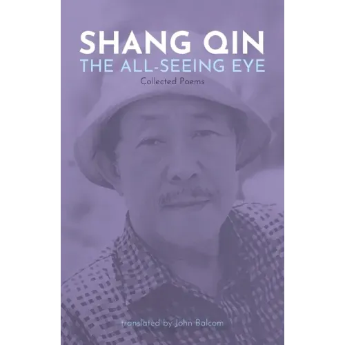 The All-Seeing Eye: Collected Poems