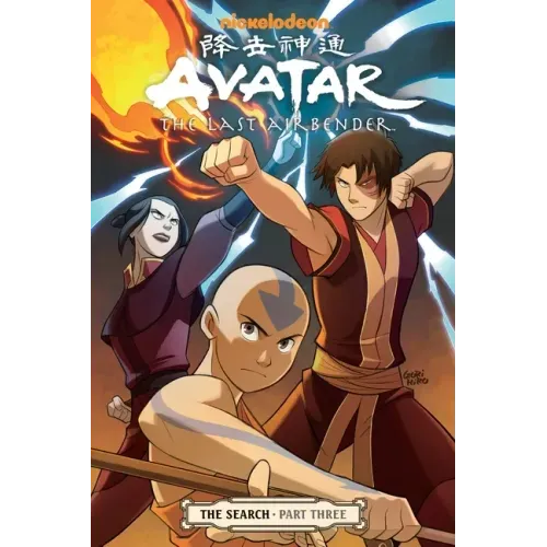 Avatar: The Last Airbender - The Search Part 3