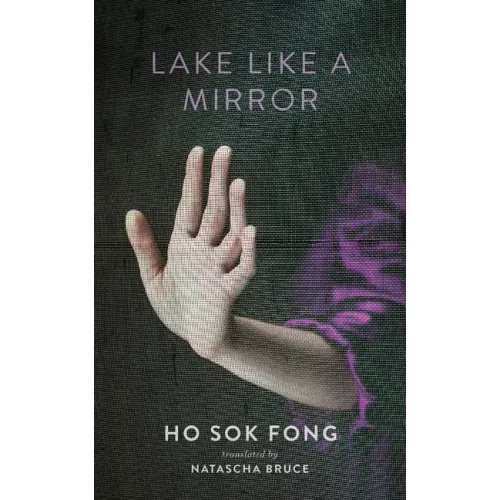 Lake Like a Mirror