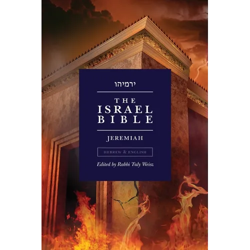 The Israel Bible - Jeremiah