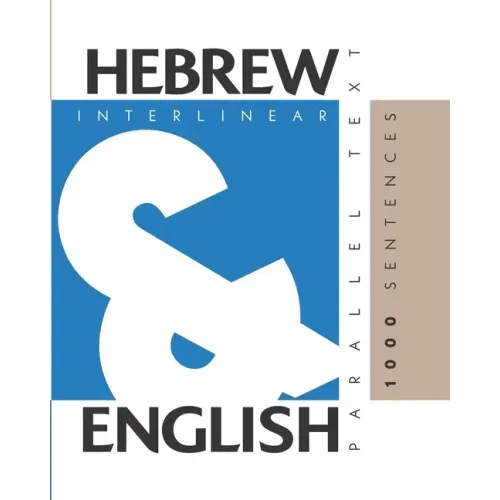 1000 Hebrew Sentences: Dual Language Hebrew-English, Interlinear & Parallel Text