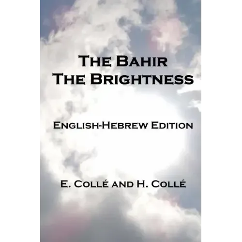 The Bahir The Brightness: English-Hebrew Edition