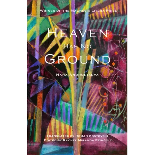 Heaven Has No Ground