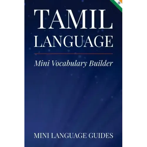 Tamil Language Mini Vocabulary Builder