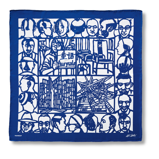Ai Weiwei. The Silk Scarf ‘Haircut’ Book