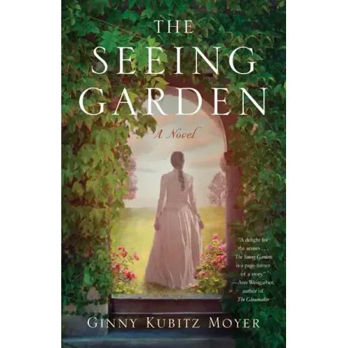 The Seeing Garden