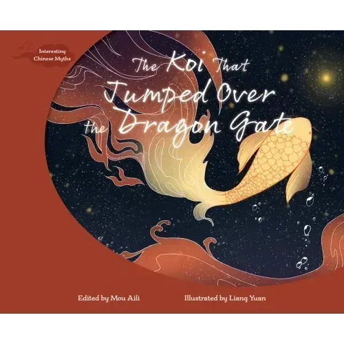 The Koi That Jumped Over the Dragon Gate