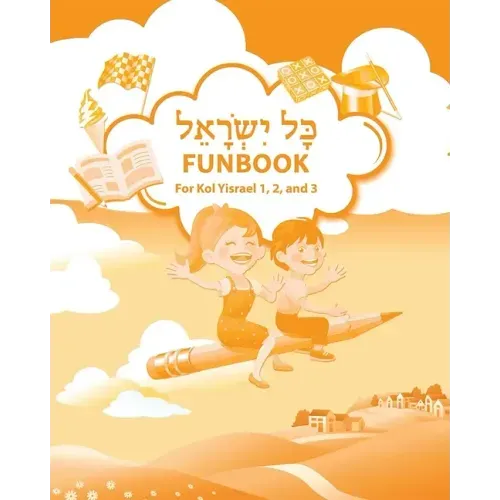 Kol Yisrael Funbook