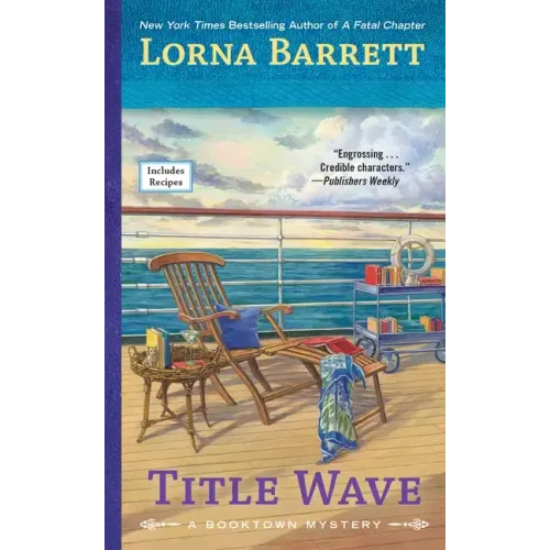 Title Wave