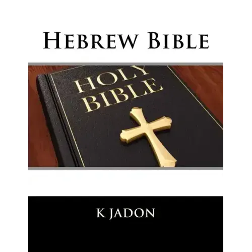 Hebrew Bible