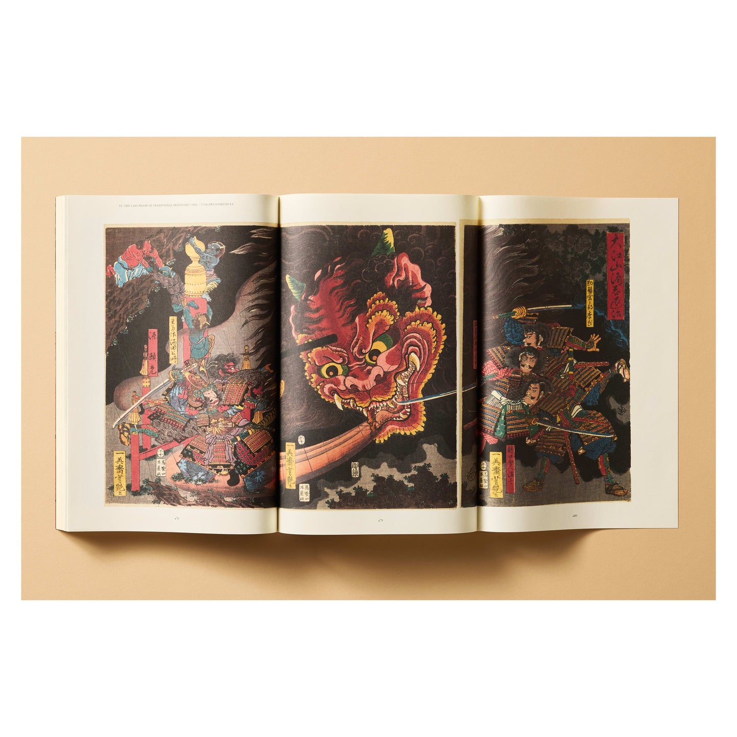 Japanese Woodblock Prints (German, French, English) Book