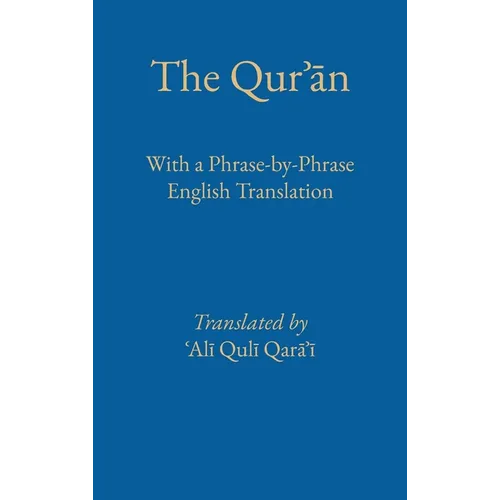 Phrase by Phrase Qurʾān with English Translation