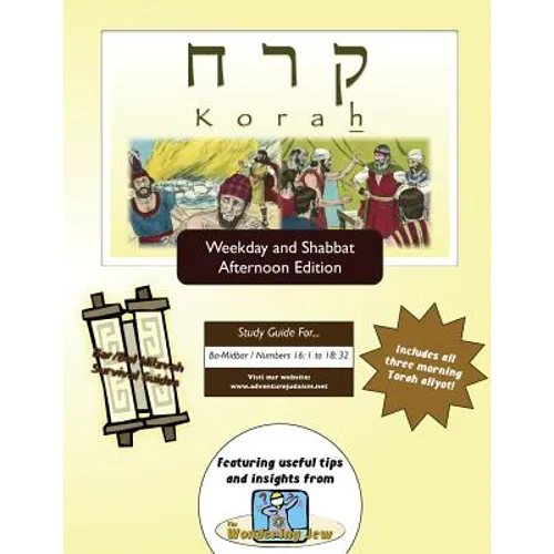 Bar/Bat Mitzvah Survival Guides: Korah (Weekdays & Shabbat pm)