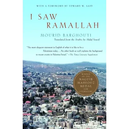 I Saw Ramallah