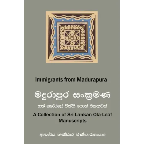 Immigrants from Madurapura: A Collection of Ola-leaf Manuscripts in Sri Lanka (Sinhala and English)