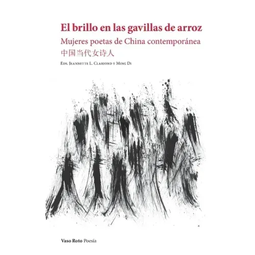 El brillo en las gavillas de arroz: Mujeres poetas de China contemporánea