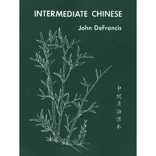 Intermediate Chinese