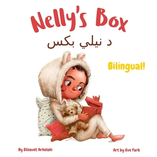 Nelly's Box - جعبهٔ نِلی: A Farsi / Persian English bilingual children's book