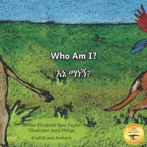 Who Am I?: Guess the Ethiopian Animal in Amharic and English