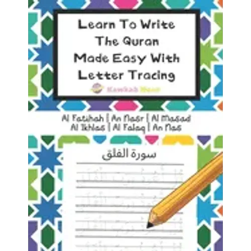 Learn To Write The Quran Made Easy With Letter Tracing: Include 6 Basic Easy Quranic Surahs: Great Practice Workbook For Young Little Muslim Kids, Adu